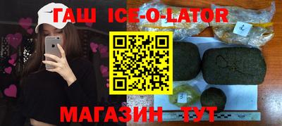 мефедрон Белореченск