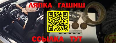 мефедрон Белореченск