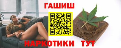 тгк Бердск