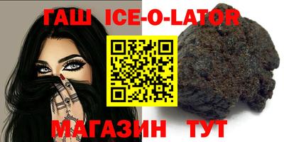 МДМА Белорецк