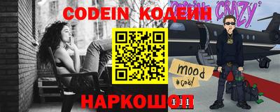 МДМА Белорецк