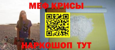 тгк Бердск