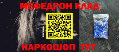 тгк Бердск