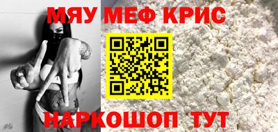 тгк Бердск