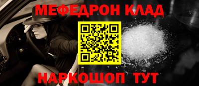 тгк Бердск