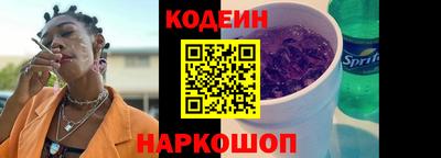 мефедрон Белореченск