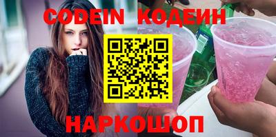 мефедрон Белореченск