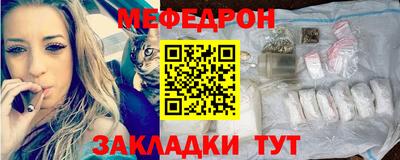 МДМА Белорецк