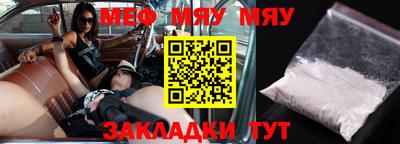 тгк Бердск