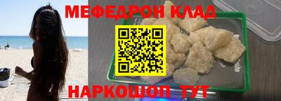 тгк Бердск