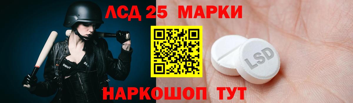 Серпухов  Лсд 25 экстази  Вход с VPN  ЛСД экстази ecstasy 