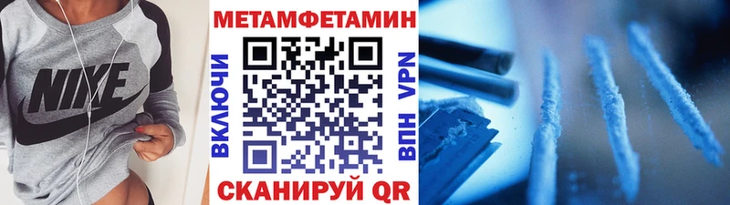 Метамфетамин мет  Серпухов 