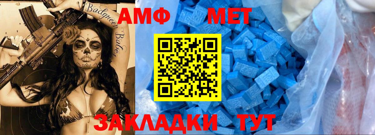 Серпухов  МЕТАМФЕТАМИН кристалл  Вход с VPN 