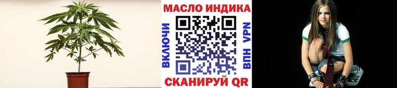 Дистиллят ТГК гашишное масло Серпухов