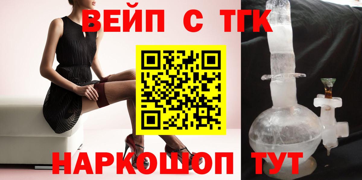 МАРИХУАНА Серпухов