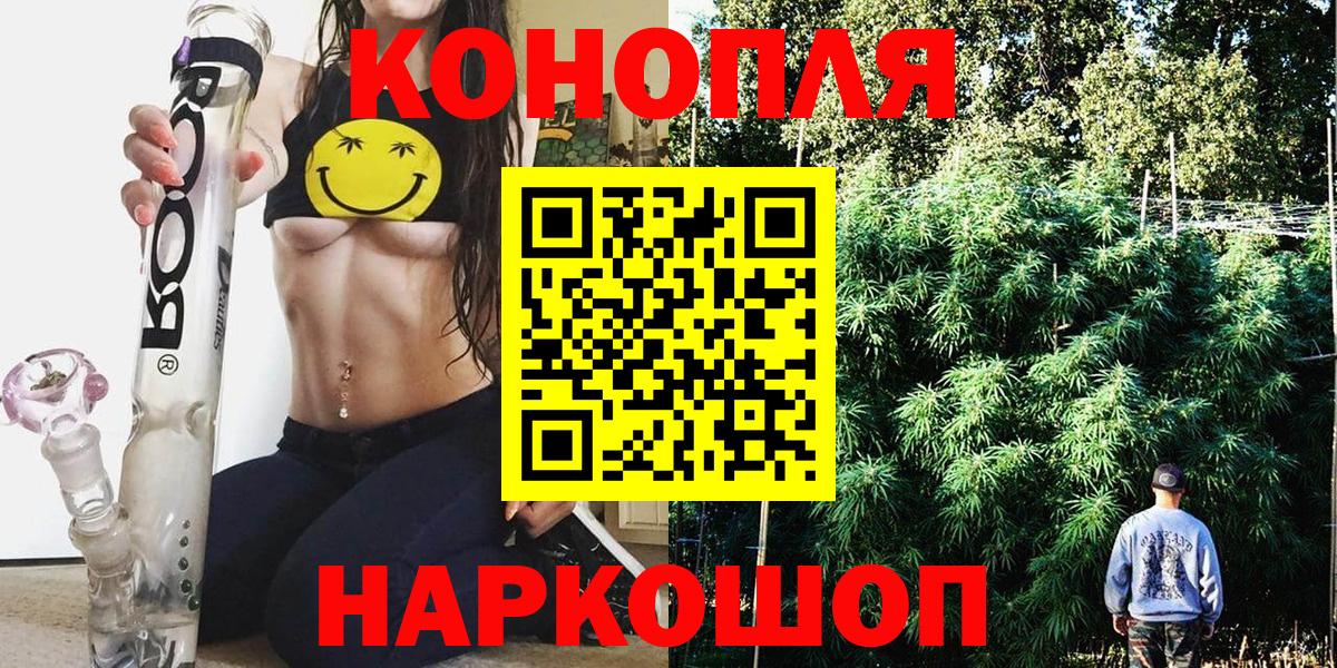 Бошки Шишки OG Kush Серпухов