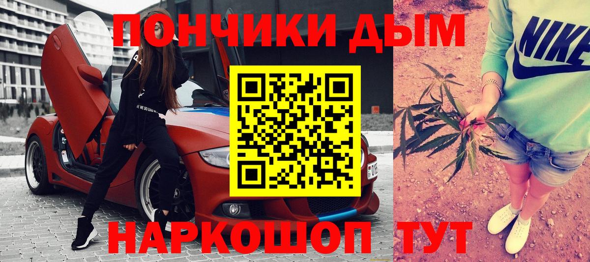 Серпухов  Бошки Шишки AK-47  Марихуана THC 21%  Вход с VPN  Марихуана Ganja  Конопля MAZAR 